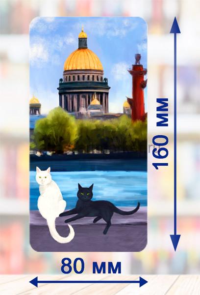 Закладка для книг "Коты Василий и Василиса на набережной Невы" — изображение 3